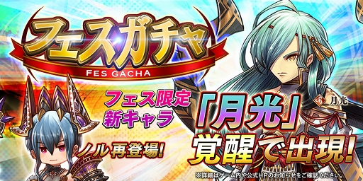 ���������꡼ No.001�Υ���ͥ������ / �֥���������å� R�ס��ե������꿷����饯�����ַ���פ��о�