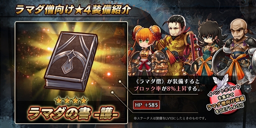 ���������꡼ No.003�Υ���ͥ������ / �֥���������å� R�ץᥤ�󥹥ȡ��꡼4����Ⱦ�������������٥�ȡ��������ȤⳫ��