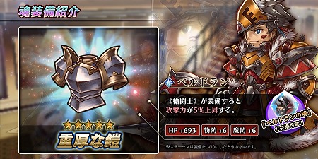 ꡼ No.006Υͥ / ֥å Rס٥ȡ֡̽פμǡɥڥ롦 פ