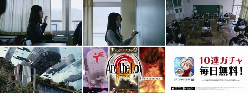 ���������꡼ No.002�Υ���ͥ������ / �֥���������å� R�׽��TVCM��12��29��������ǳ��ϡ���������������λ�������