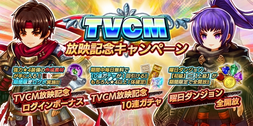 ���������꡼ No.003�Υ���ͥ������ / �֥���������å� R�׽��TVCM��12��29��������ǳ��ϡ���������������λ�������