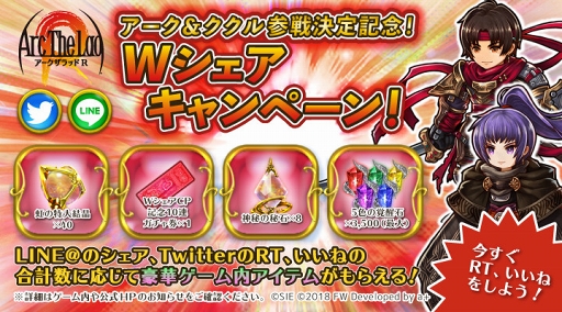 ���������꡼ No.004�Υ���ͥ������ / �֥���������å� R�׽��TVCM��12��29��������ǳ��ϡ���������������λ�������