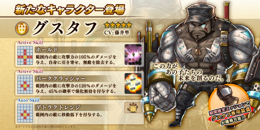 ���������꡼ No.002�Υ���ͥ������ / �֥���������å� R�ס��������֥������աפ��о줹��ֶ��٤ʹ�楬����׳���