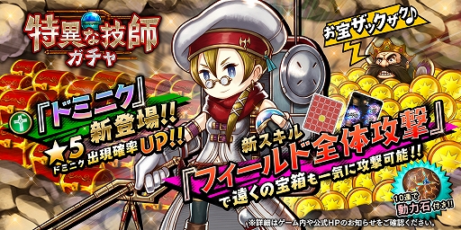 ���������꡼ No.001�Υ���ͥ������ / �֥���������å� R�ס��������ȥɥߥ˥��ɤ��о줹����ðۤʵ��ե�����ɤ�»ܡ����ָ����󥭥󥰥��٥�ȤⳫ����