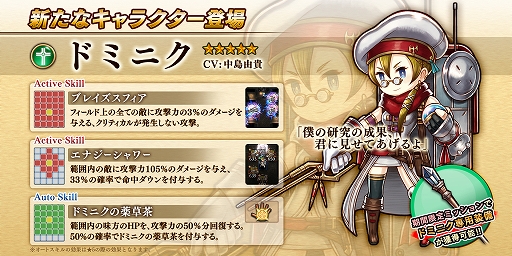 ���������꡼ No.002�Υ���ͥ������ / �֥���������å� R�ס��������ȥɥߥ˥��ɤ��о줹����ðۤʵ��ե�����ɤ�»ܡ����ָ����󥭥󥰥��٥�ȤⳫ����