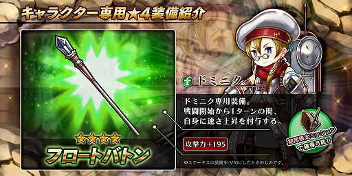 ���������꡼ No.003�Υ���ͥ������ / �֥���������å� R�ס��������ȥɥߥ˥��ɤ��о줹����ðۤʵ��ե�����ɤ�»ܡ����ָ����󥭥󥰥��٥�ȤⳫ����