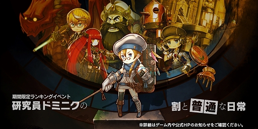 ���������꡼ No.004�Υ���ͥ������ / �֥���������å� R�ס��������ȥɥߥ˥��ɤ��о줹����ðۤʵ��ե�����ɤ�»ܡ����ָ����󥭥󥰥��٥�ȤⳫ����