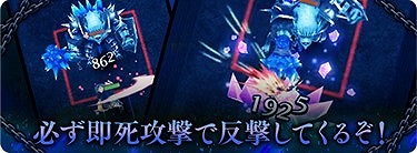 画像ギャラリー No.002のサムネイル画像 / 「アークザラッド R」,凶敵襲来「“逆襲の鉄槌”ガイオン」が本日より開催