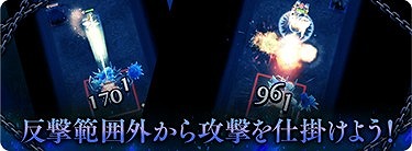 画像ギャラリー No.003のサムネイル画像 / 「アークザラッド R」,凶敵襲来「“逆襲の鉄槌”ガイオン」が本日より開催