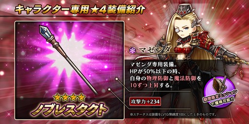 ���������꡼ No.003�Υ���ͥ������ / �֥���������å� R�ס����٥�ȡ֡�˪�Ȥ��ɥͥ����ƤȲ�פ�����