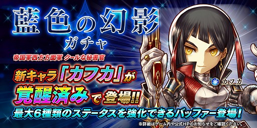 ���������꡼ No.002�Υ���ͥ������ / �֥���������å� R�ס�������饯�����֥��ե��פ��о줹�륤�٥�Ȥȥ�����򳫺�