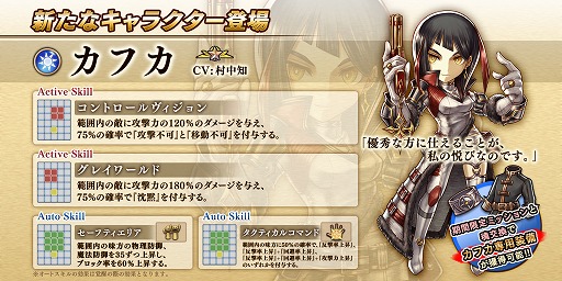 ���������꡼ No.003�Υ���ͥ������ / �֥���������å� R�ס�������饯�����֥��ե��פ��о줹�륤�٥�Ȥȥ�����򳫺�