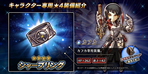 ���������꡼ No.004�Υ���ͥ������ / �֥���������å� R�ס�������饯�����֥��ե��פ��о줹�륤�٥�Ȥȥ�����򳫺�