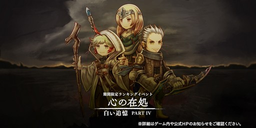 キャラ アークザラッド r アークザラッドR攻略Wiki｜ゲームエイト