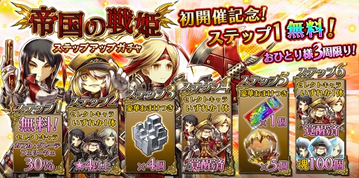 ���������꡼ No.003�Υ���ͥ������ / �֥���������å� R�ס��ᥤ�󥷥ʥꥪ��4��6�뤬���������ָ��ꥤ�٥�Ȥ⥹������