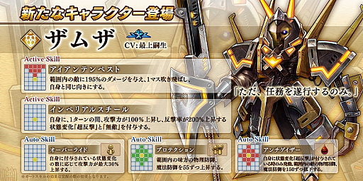 画像ギャラリー No.003のサムネイル画像 / 「アークザラッド R」,イベント「“猛進する”フワワ討伐」が開催。新キャラクターが獲得できるガチャの配信も