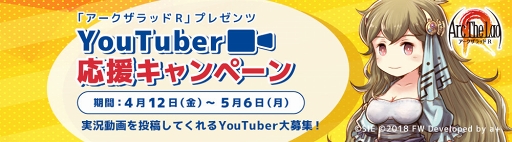 ���������꡼ No.001�Υ���ͥ������ / �֥���������å� R�׼¶�ư�����ƼԤ��罸�����YouTuber���祭���ڡ���פ�����