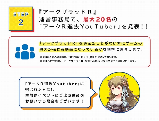 ���������꡼ No.004�Υ���ͥ������ / �֥���������å� R�׼¶�ư�����ƼԤ��罸�����YouTuber���祭���ڡ���פ�����