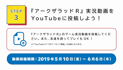 ���������꡼ No.005�Υ���ͥ������ / �֥���������å� R�׼¶�ư�����ƼԤ��罸�����YouTuber���祭���ڡ���פ�����