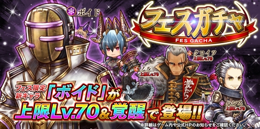 ���������꡼ No.002�Υ���ͥ������ / �֥���������å� R�ס�Lv.70�ޤǰ����Ǥ����5���úѤ߿������֥ܥ��ɡפ��о�