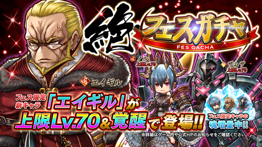 画像ギャラリー No.002のサムネイル画像 / 「アークザラッド R」,期間限定イベント「ザ・ミッション Part 2」が開催中