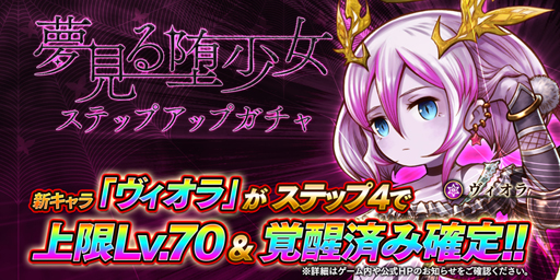 画像ギャラリー No.002のサムネイル画像 / 「アークザラッド R」,期間限定イベント「ロストレガシー Part 2.5」などが開催