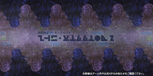 ���������꡼ No.001�Υ���ͥ������ / �֥���������å� R�ס���5���������ۤΤܤ����ɤ����������ָ��ꥤ�٥�ȡ֥����ߥå���� Part 3�פ򳫺�