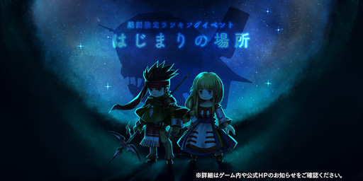 ���������꡼ No.001�Υ���ͥ������ / �֥���������å� R�ס����ָ��ꥤ�٥�ȡ֤Ϥ��ޤ�ξ��פ�������