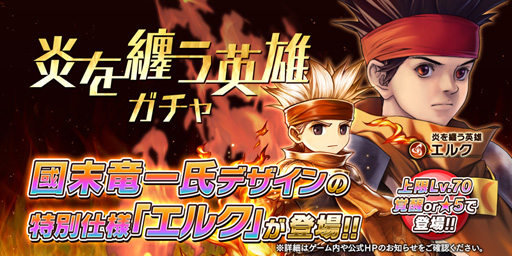 ���������꡼ No.002�Υ���ͥ������ / �֥���������å� R�ס����ָ��ꥤ�٥�ȡ֤Ϥ��ޤ�ξ��פ�������