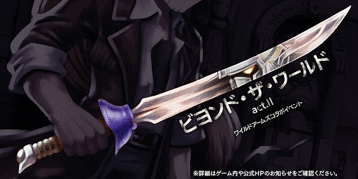 ���������꡼ No.001�Υ���ͥ������ / �֥���������å� R�ס� �֥磻��ɥ����ॺ�פȤΥ���ܥ��٥����2�Ƥ򳫺�