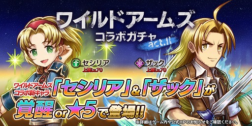 ���������꡼ No.002�Υ���ͥ������ / �֥���������å� R�ס� �֥磻��ɥ����ॺ�פȤΥ���ܥ��٥����2�Ƥ򳫺�