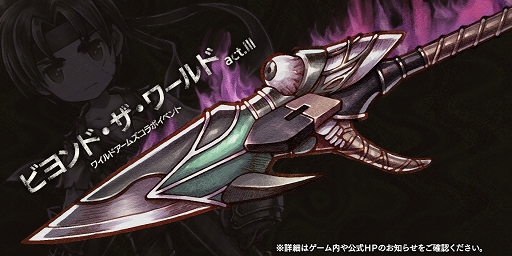 ���������꡼ No.001�Υ���ͥ������ / �֥���������å� R�פǡ֥磻��ɥ����ॺ�ץ���ܥ��٥����3�Ƥ�����