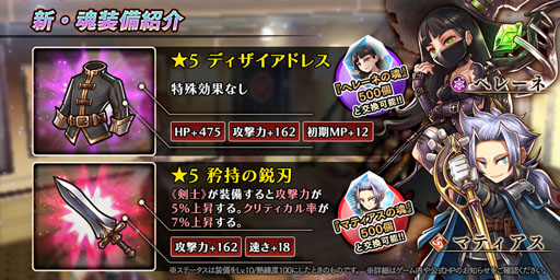 画像ギャラリー No.002のサムネイル画像 / 「アークザラッド R」,レイドイベント「エメラルドスライム討伐戦」が開始