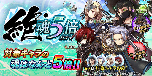 画像ギャラリー No.003のサムネイル画像 / 「アークザラッド R」,レイドイベント「エメラルドスライム討伐戦」が開始