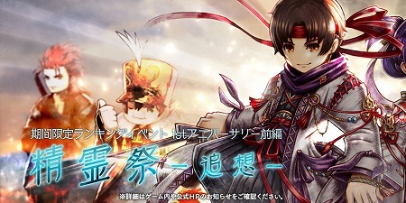 画像ギャラリー No.002のサムネイル画像 / 「アークザラッド R」で1周年記念キャンペーンが本日スタート。メインシナリオの5章も実装に