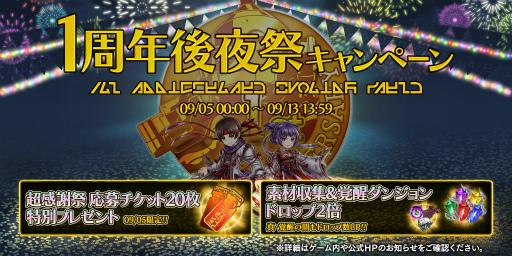 ���������꡼ No.001�Υ���ͥ������ / �֥���������å� R�ס�1��ǯ����פ�������������