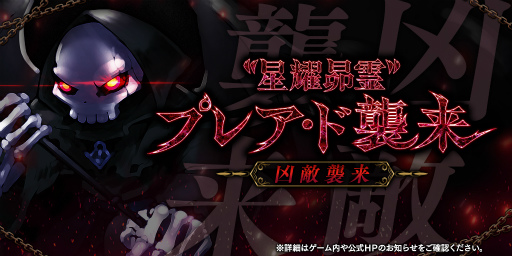 ���������꡼ No.002�Υ���ͥ������ / �֥���������å� R�ס�1��ǯ����פ�������������