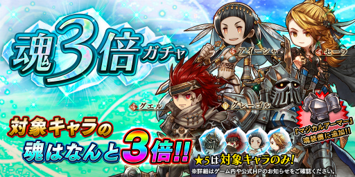 ���������꡼ No.005�Υ���ͥ������ / �֥���������å� R�ס�1��ǯ����פ�������������