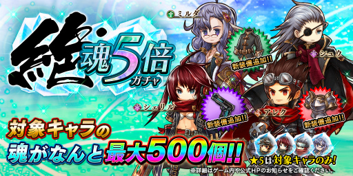 ���������꡼ No.005�Υ���ͥ������ / �֥���������å� R�ץᥤ�󥷥ʥꥪ ��5��3�뤬����