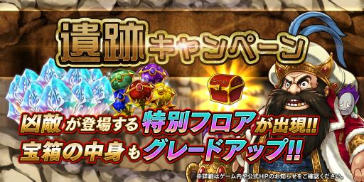 アークザラッド R メインシナリオ 第5章3幕が公開