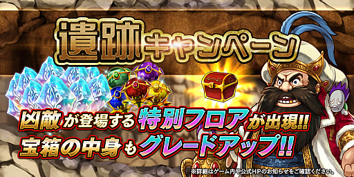 画像ギャラリー No.004のサムネイル画像 / 「アークザラッド R」,メインシナリオ第5章4幕を公開