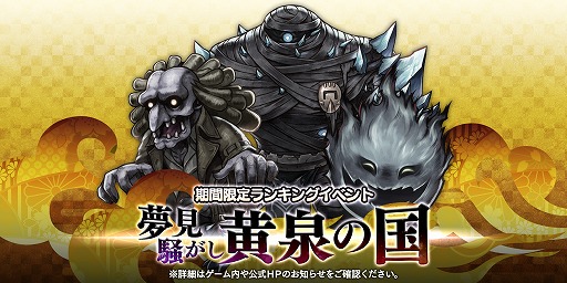 画像ギャラリー No.002のサムネイル画像 / 「アークザラッド R」メインシナリオ5章5幕前半が公開。期間限定イベントも