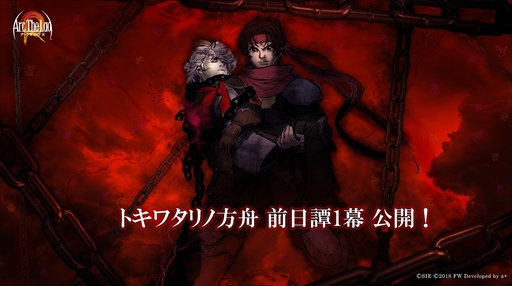 ���������꡼ No.001�Υ���ͥ������ / �֥���������å� R�ס������꡼���֥ȥ��勵������� ������1��פ��ۿ�����