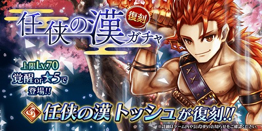 画像ギャラリー No.002のサムネイル画像 / 「アークザラッド R」の復刻イベント「欠けた盃〜浄化編〜」が開催