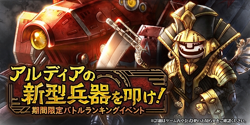 ���������꡼ No.001�Υ���ͥ������ / �֥���������å� R�ס����ָ��ꥤ�٥�ȡ֥���ǥ����ο���ʼ���á�����פ����š��ե����������»�