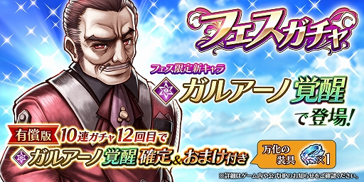 ���������꡼ No.002�Υ���ͥ������ / �֥���������å� R�ס����ָ��ꥤ�٥�ȡ֥���ǥ����ο���ʼ���á�����פ����š��ե����������»�