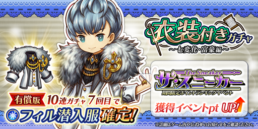 ���������꡼ No.002�Υ���ͥ������ / �֥���������å� R�ס����ָ��ꥤ�٥�ȡ֥������ˡ������פ򳫻�