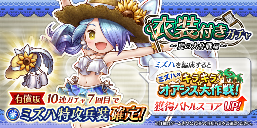 ���������꡼ No.002�Υ���ͥ������ / �֥���������å� R�ס��ߥ��Ϥβƥ��٥�Ȥ�����