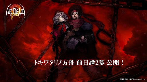 ���������꡼ No.003�Υ���ͥ������ / �֥���������å� R�ס�����饯���������󤬳��Ť�