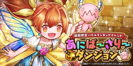 ���������꡼ No.002�Υ���ͥ������ / �֥���������å� R�פ�2��ǯ�ܺץ����ڡ��󤬳��š����ˤС����꡼���󥸥���о�